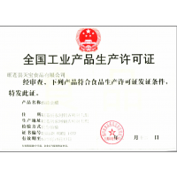 醬油生產(chǎn)許可證與食品技術(shù)開發(fā)的關(guān)系