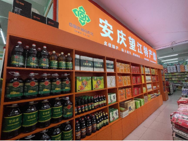 望江縣供銷社 線下農(nóng)產(chǎn)品體驗(yàn)館助力鄉(xiāng)村振興與食品生產(chǎn)經(jīng)營
