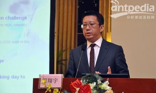 第二屆食品安全科技峰會在滬舉辦，助力食品安全檢測與技術(shù)開發(fā)