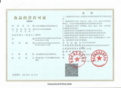 巨鑫源黃桃罐頭 品質與工藝的完美結合