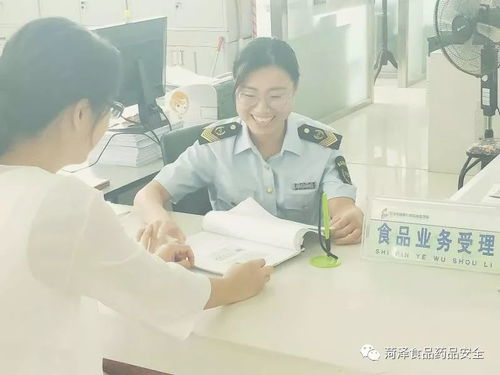 辦事群眾與企業(yè)年底將可自行打印食品藥品生產(chǎn)經(jīng)營(yíng)許可證