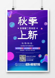 精品產品宣傳廣告設計模板大全，熊貓辦公專業代理代辦服務