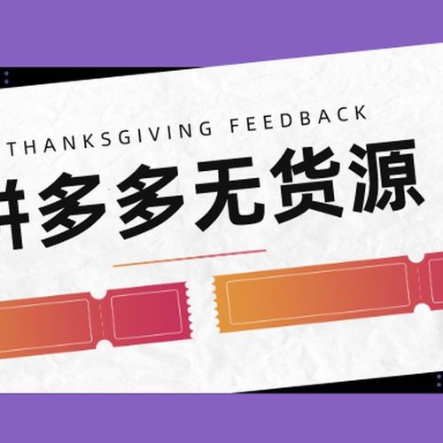拼多多代理利器 商品提取與廣告設(shè)計軟件全解析